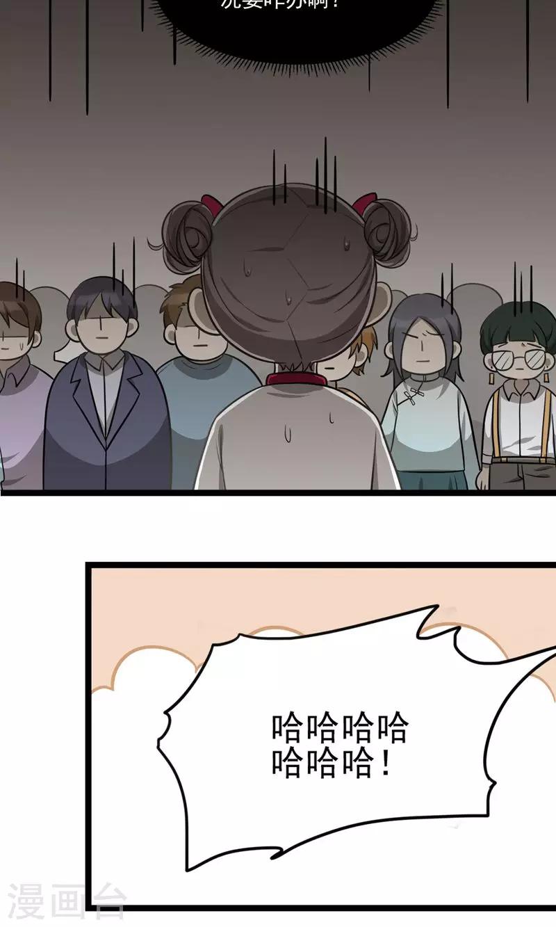 第13话 你的微笑-第16话