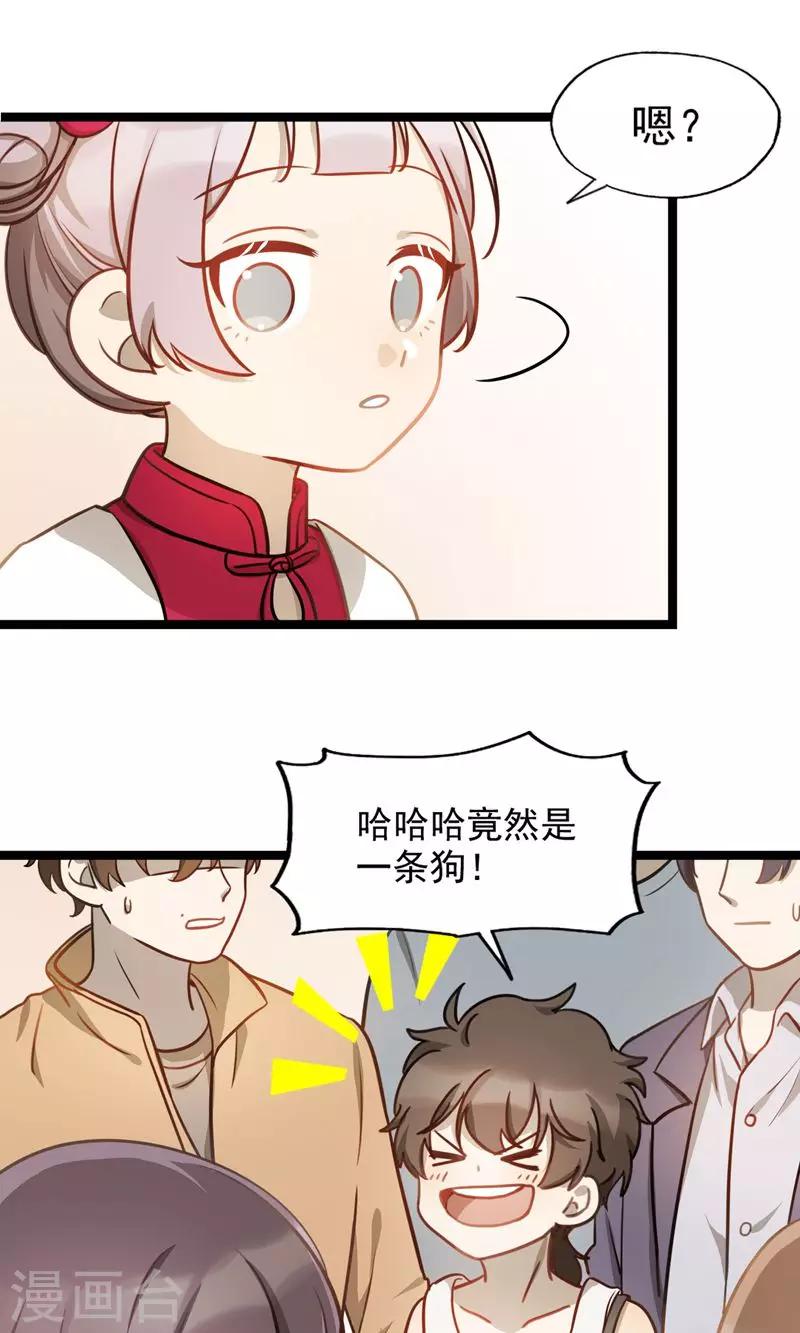 第13话 你的微笑-第16话