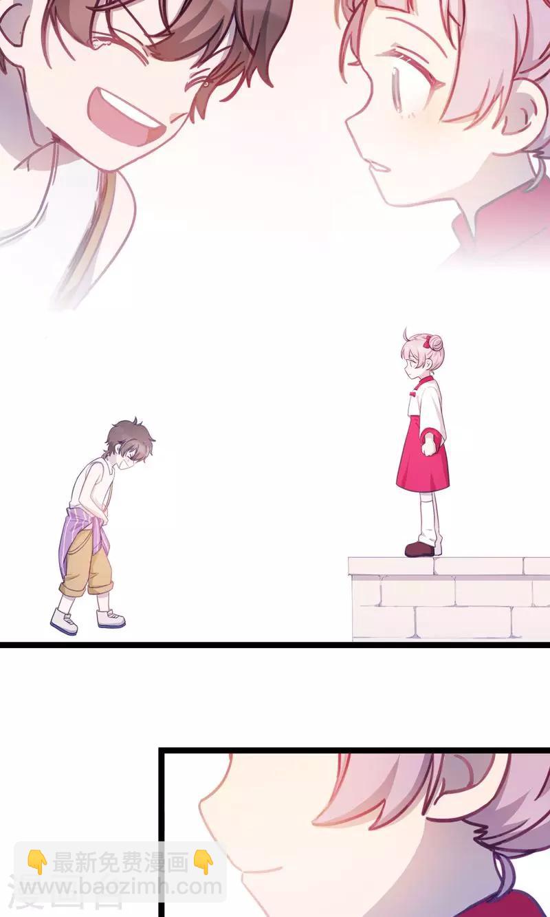 第13话 你的微笑-第16话