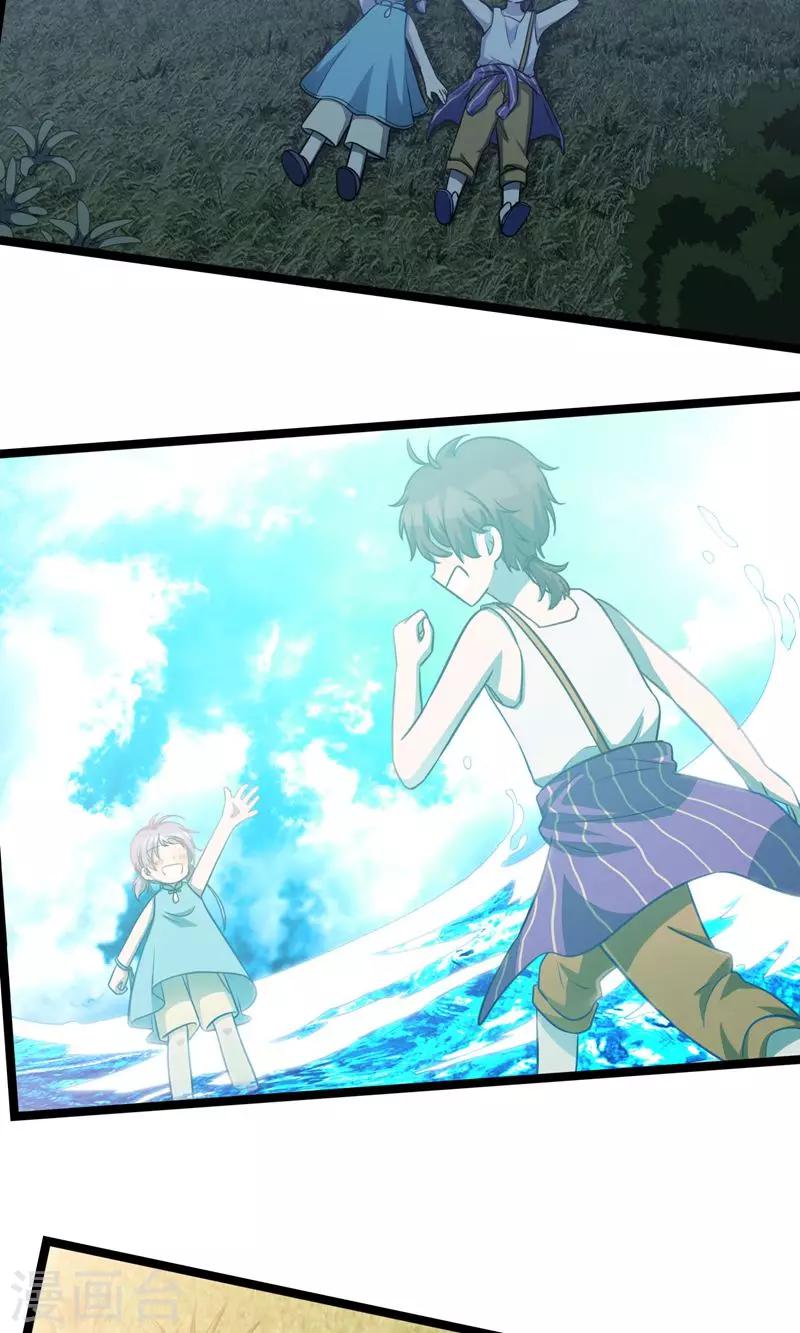 第13话 你的微笑-第16话