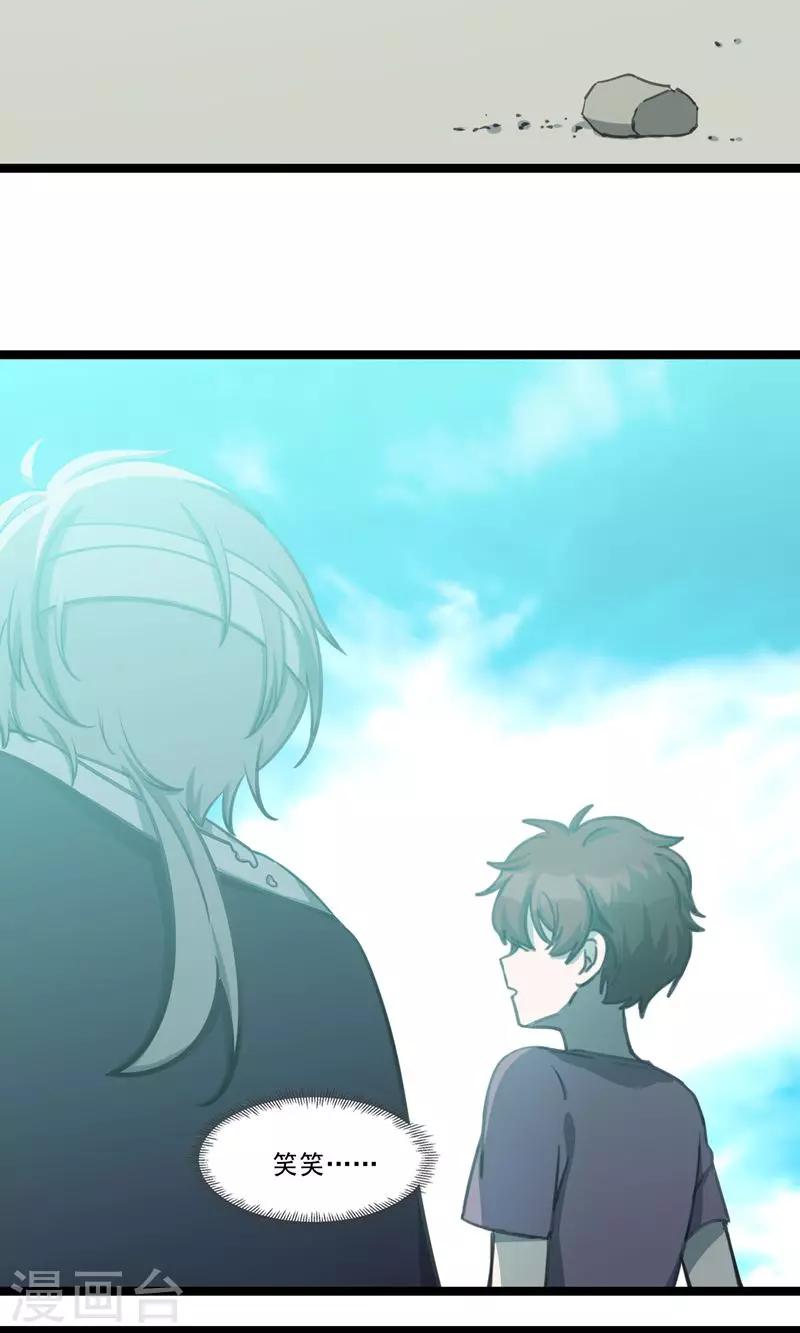 第13话 你的微笑-第16话