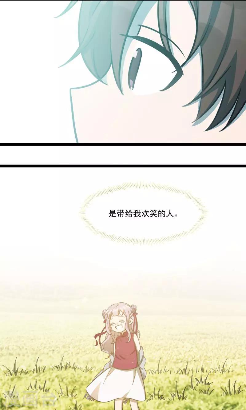 第13话 你的微笑-第16话