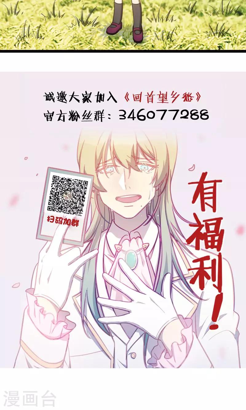 第13话 你的微笑-第16话