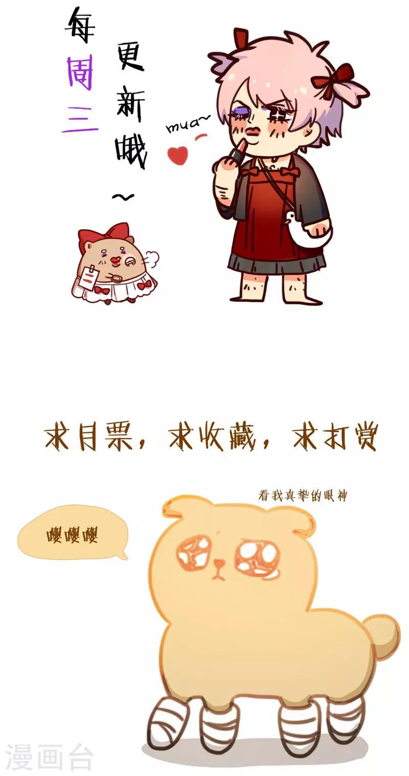 第13话 你的微笑-第16话