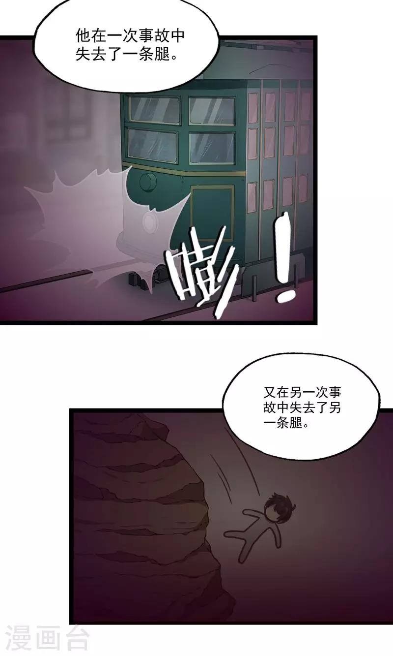 第13话 你的微笑-第16话