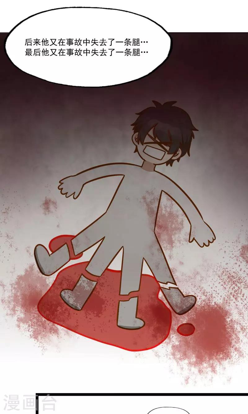 第13话 你的微笑-第16话