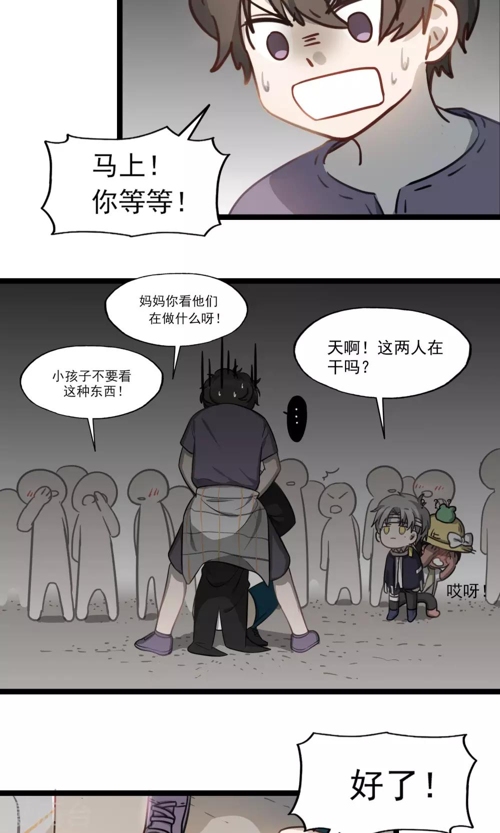 第15话 舌尖上的眷村-第18话