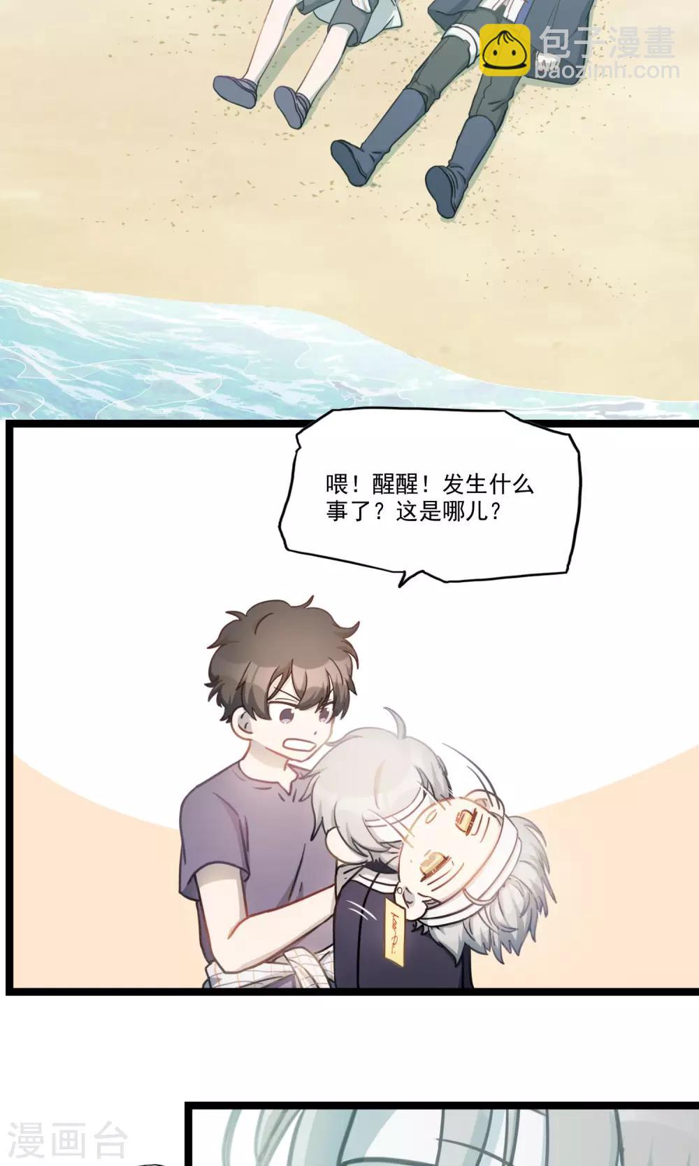 第15话 舌尖上的眷村-第18话