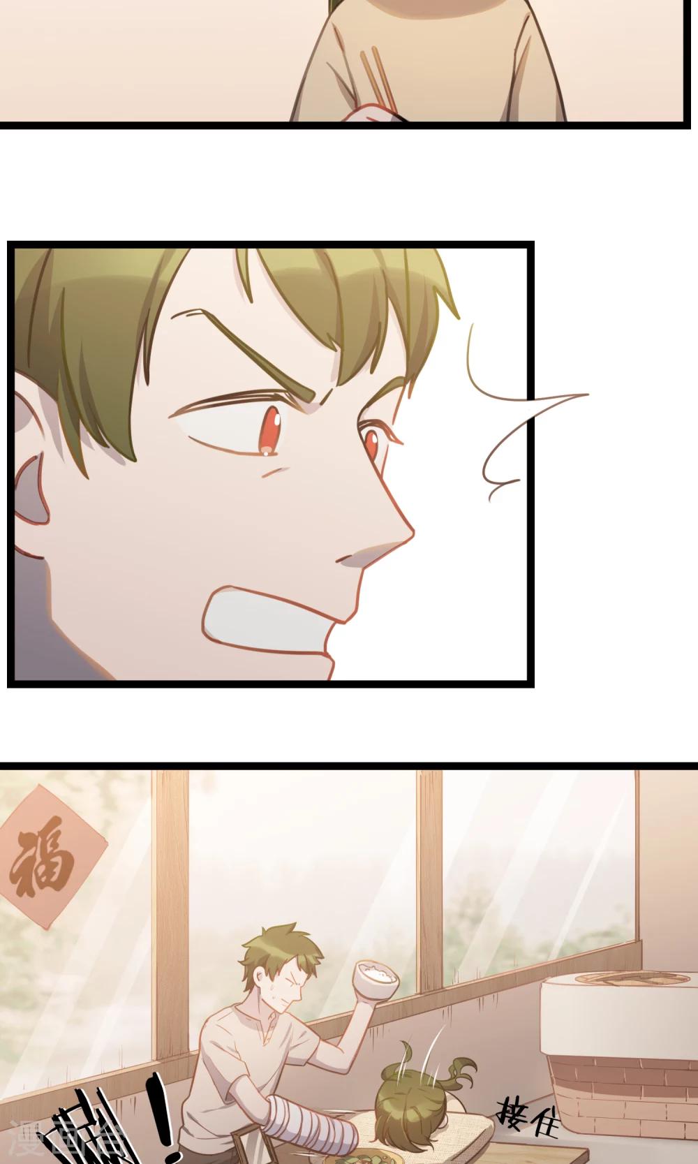 第17话 梦醒时分-第20话