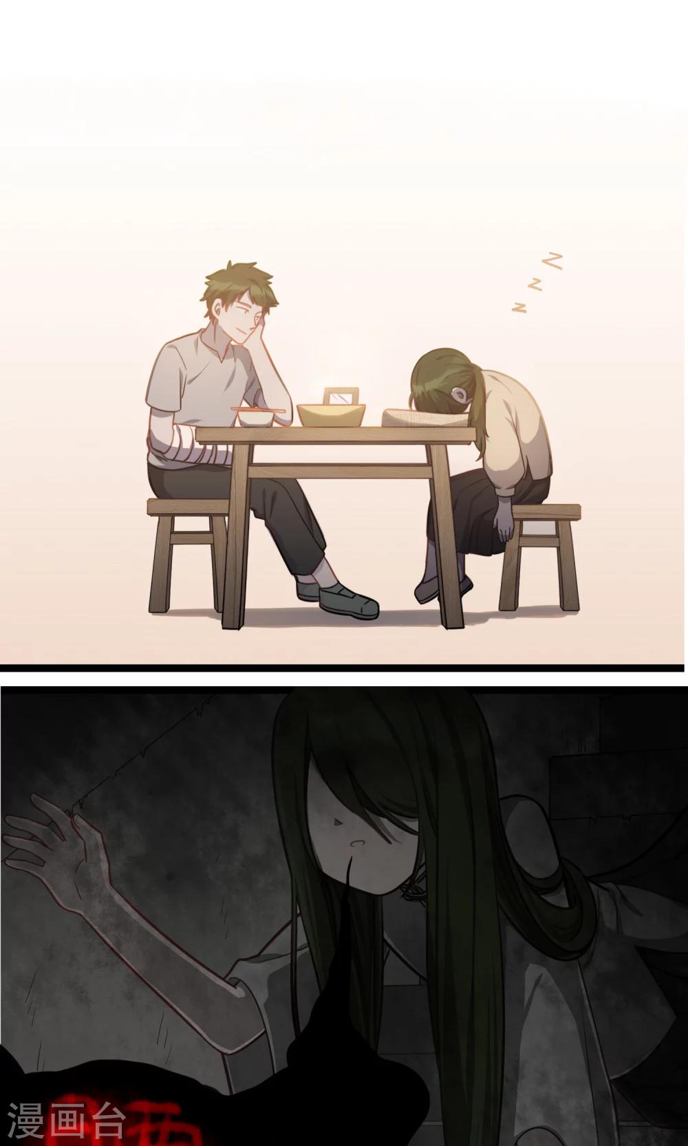 第17话 梦醒时分-第20话