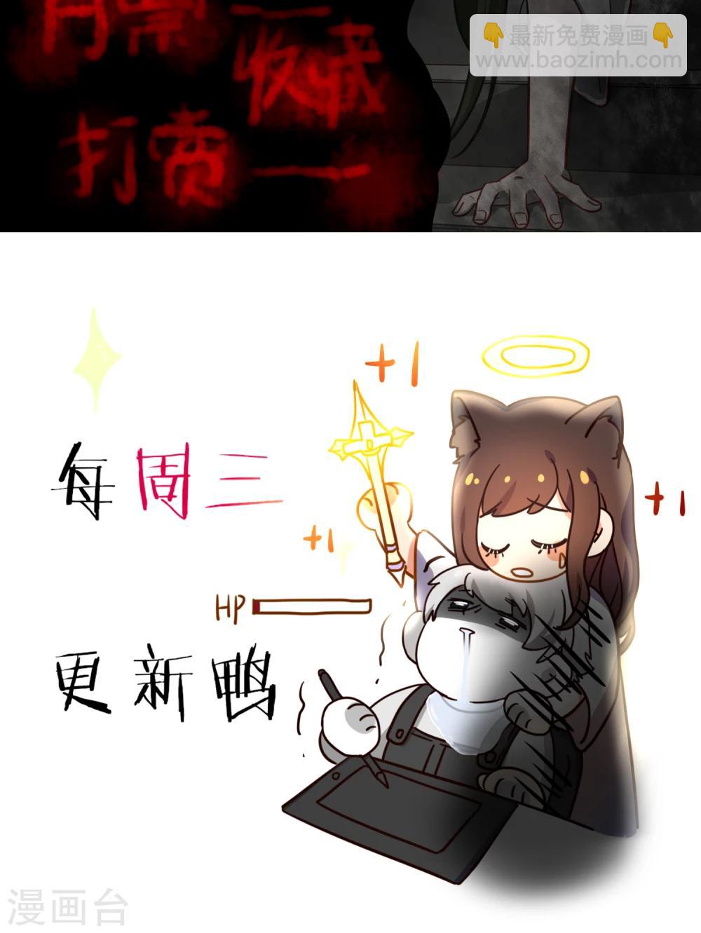 第17话 梦醒时分-第20话