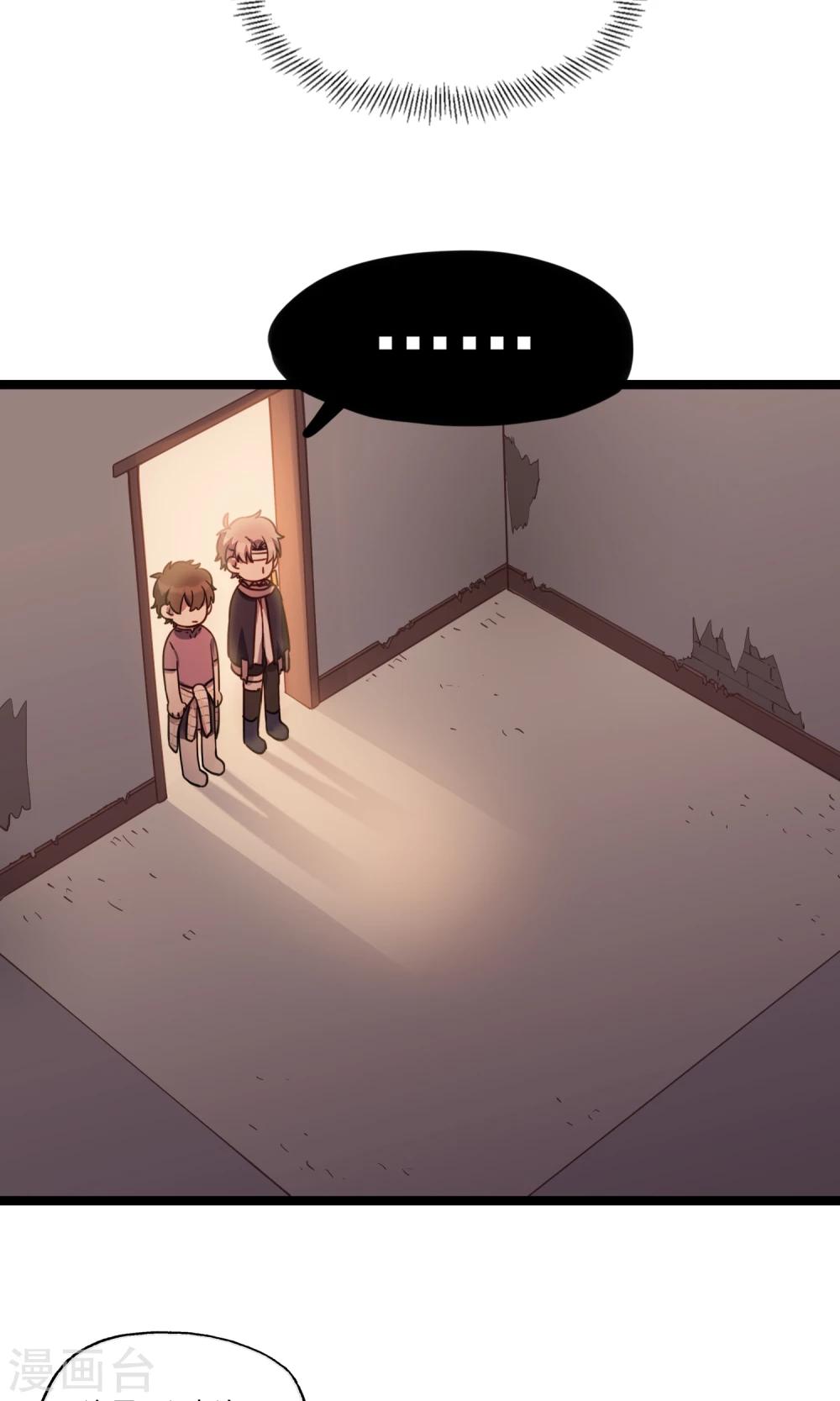 第17话 梦醒时分-第20话