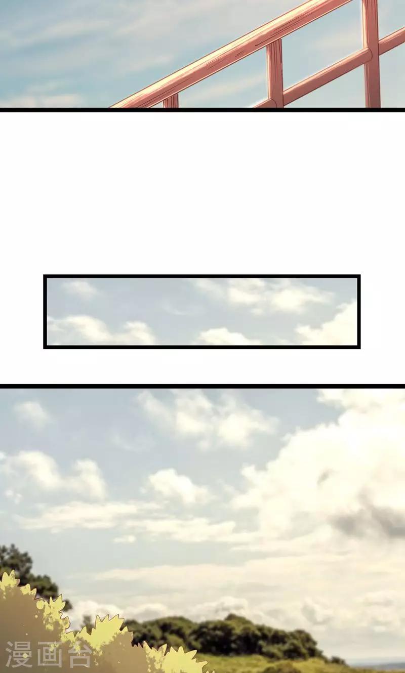 第19话 采蘑菇的小姑娘-第22话