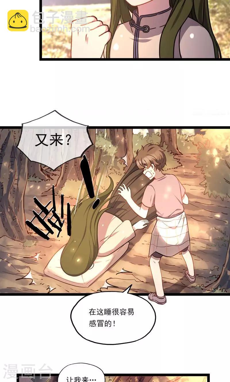 第19话 采蘑菇的小姑娘-第22话