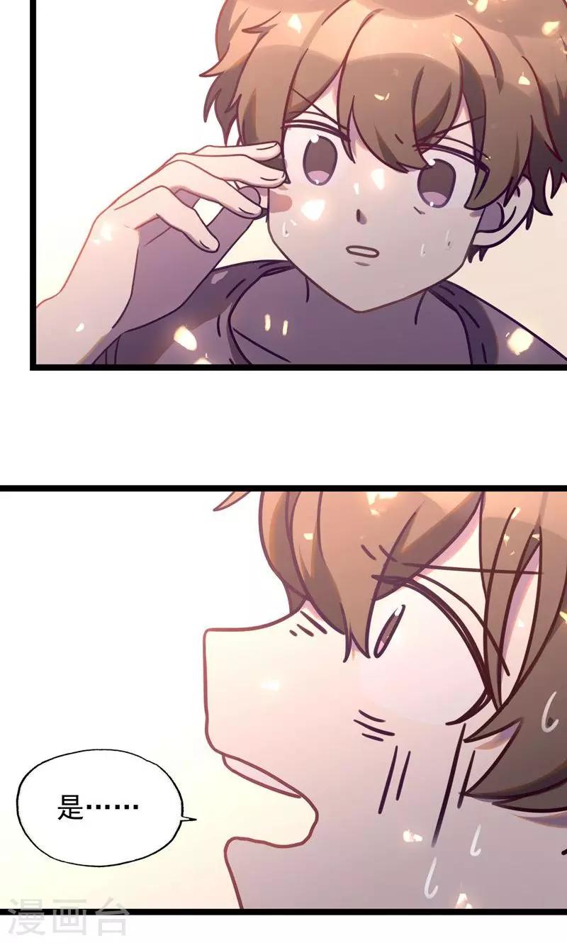 第19话 采蘑菇的小姑娘-第22话