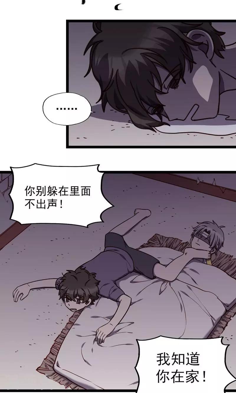 第19话 采蘑菇的小姑娘-第22话