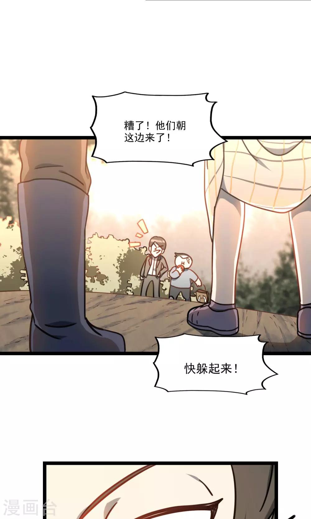 第21话 桂花糕-第24话