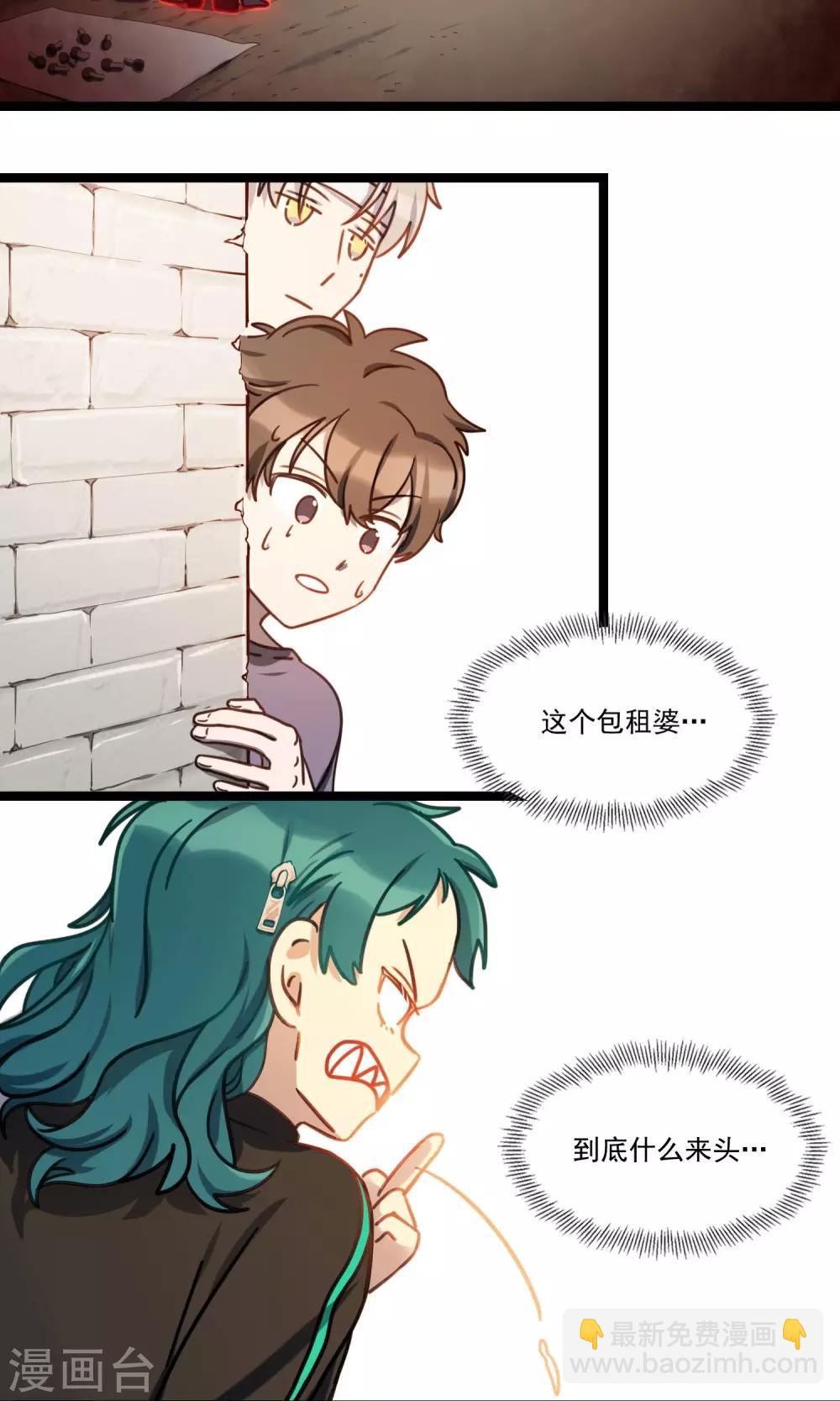 第21话 桂花糕-第24话