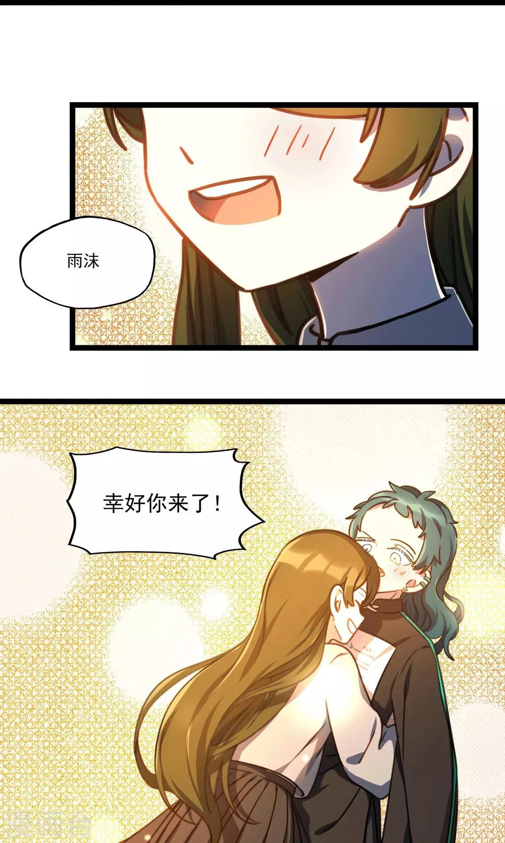 第21话 桂花糕-第24话