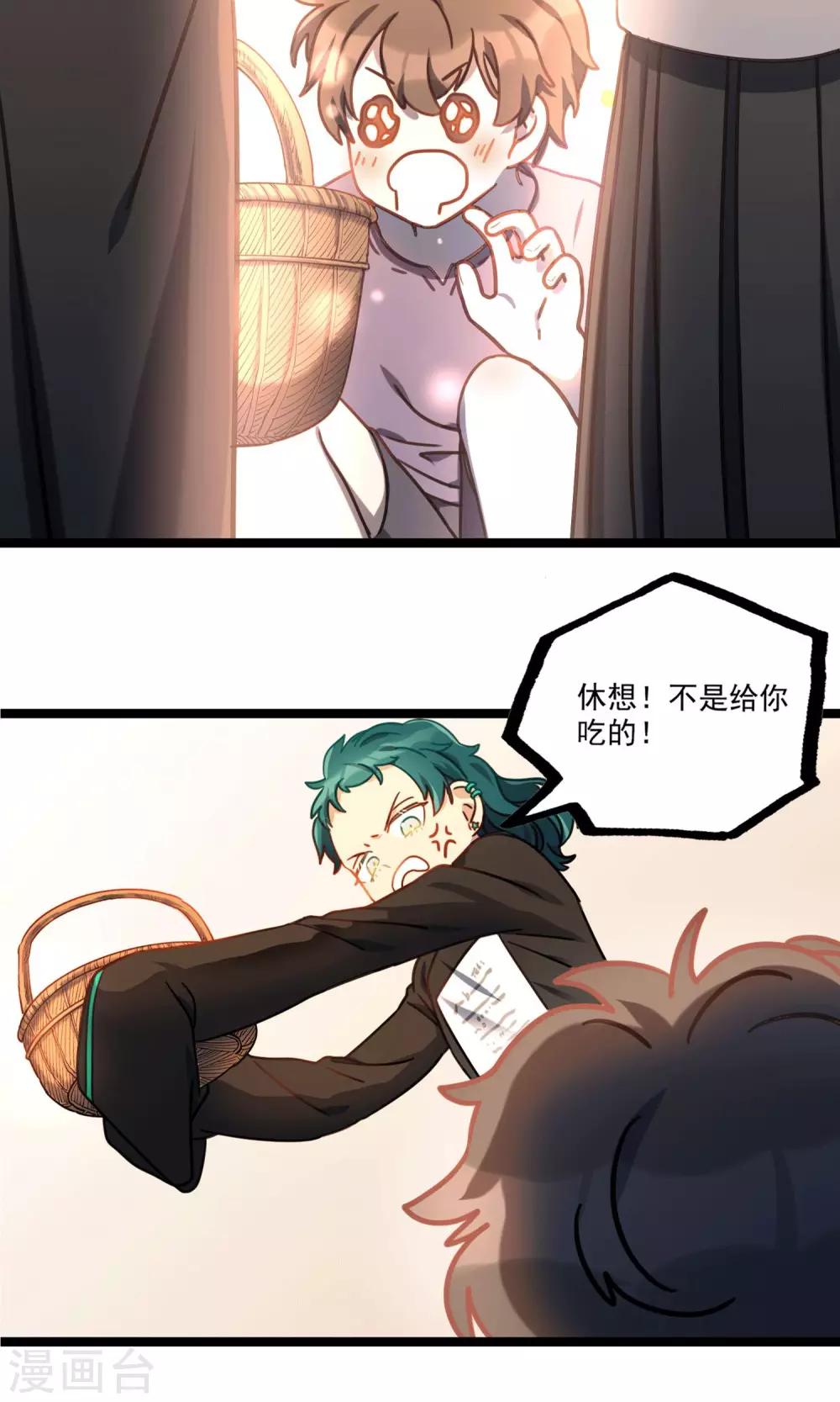 第21话 桂花糕-第24话