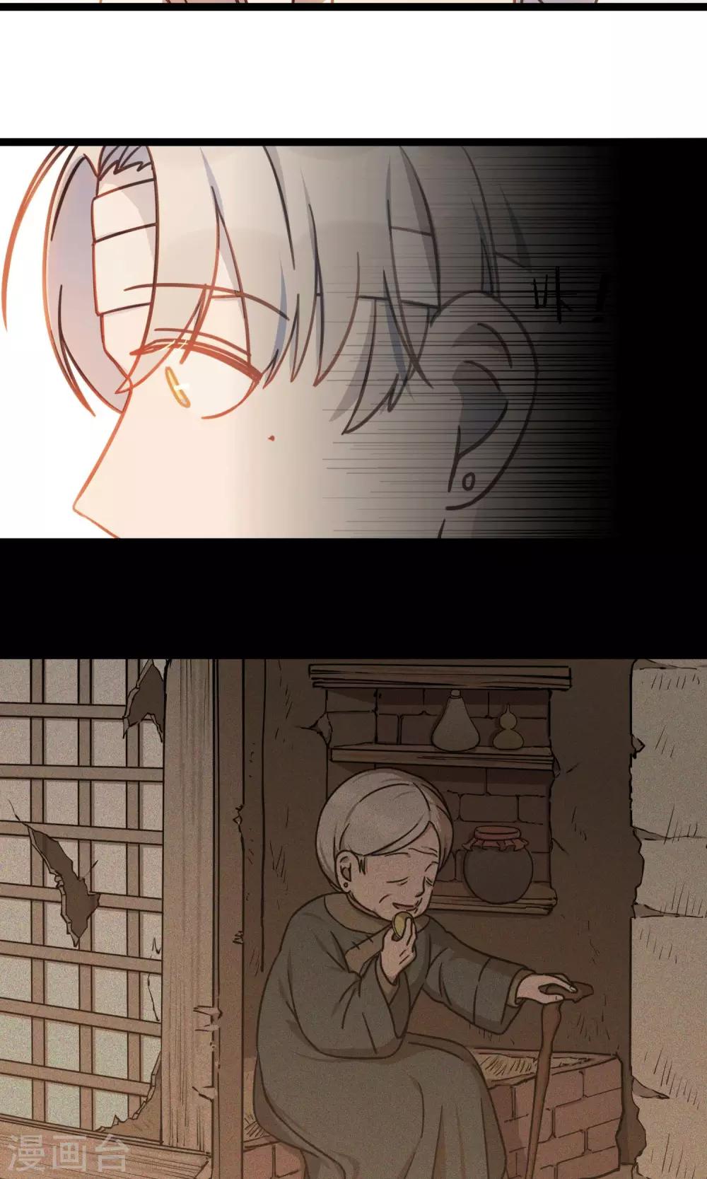 第21话 桂花糕-第24话