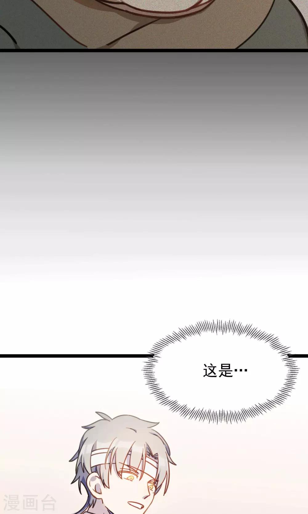 第21话 桂花糕-第24话