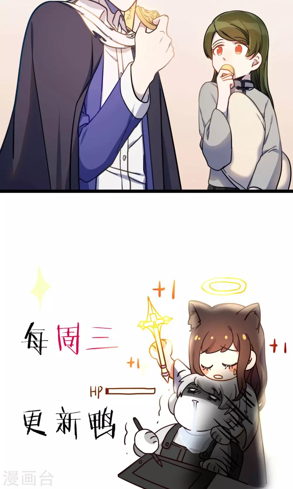 第21话 桂花糕-第24话