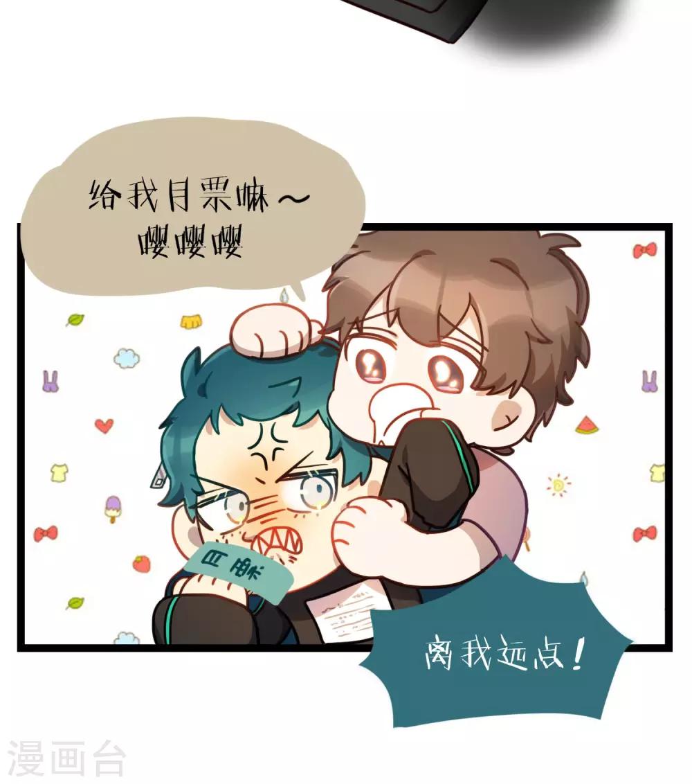 第21话 桂花糕-第24话