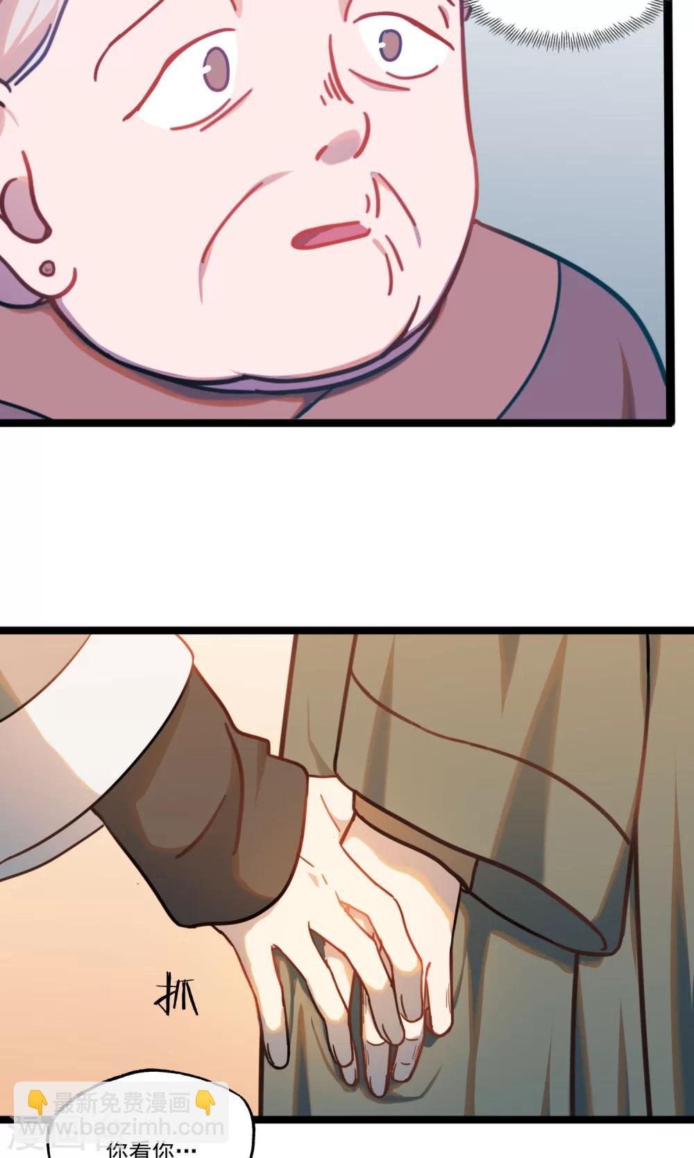 第23话 我的野蛮奶奶-第26话