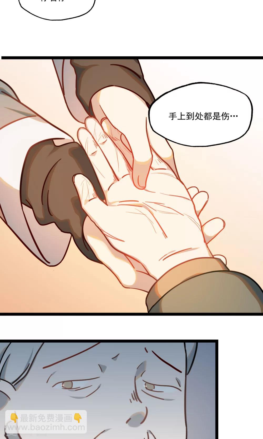 第23话 我的野蛮奶奶-第26话