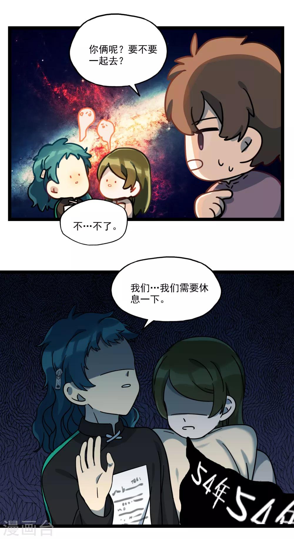 第25话 重逢是首歌-第28话