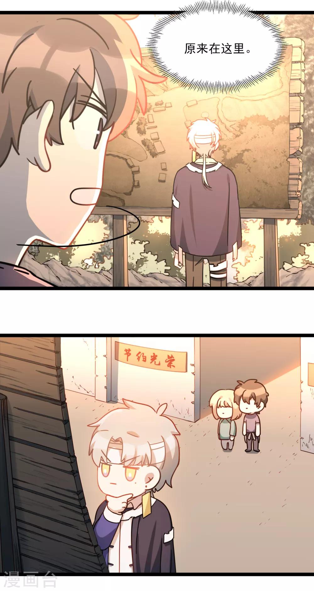 第25话 重逢是首歌-第28话