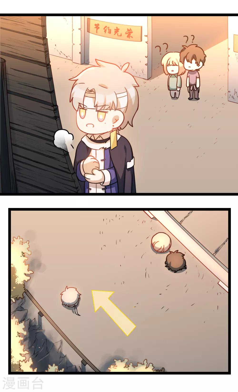 第25话 重逢是首歌-第28话