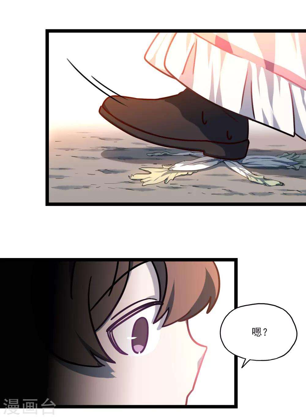 第25话 重逢是首歌-第28话