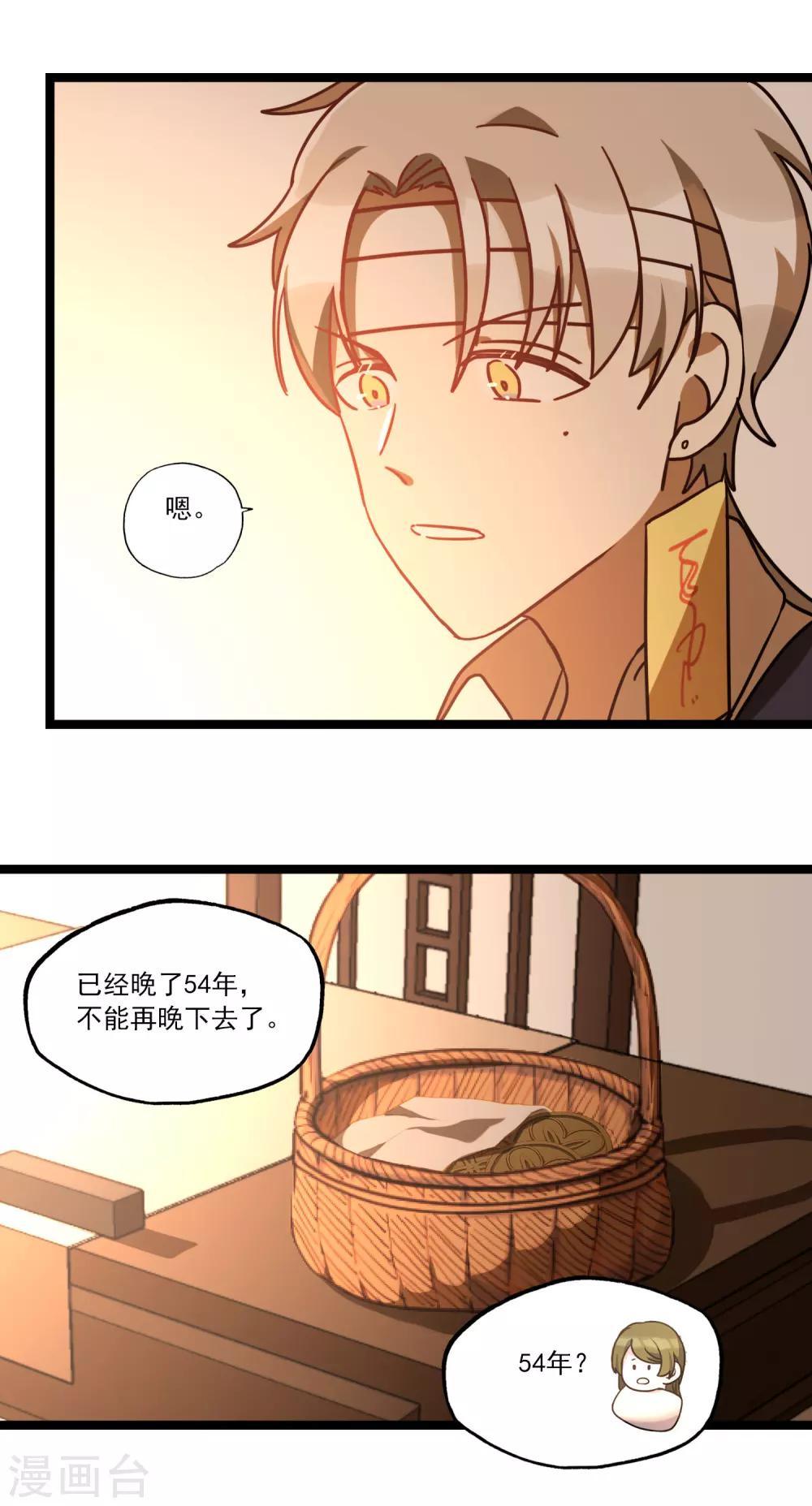 第25话 重逢是首歌-第28话