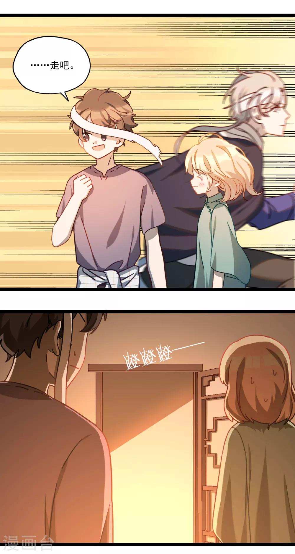 第25话 重逢是首歌-第28话