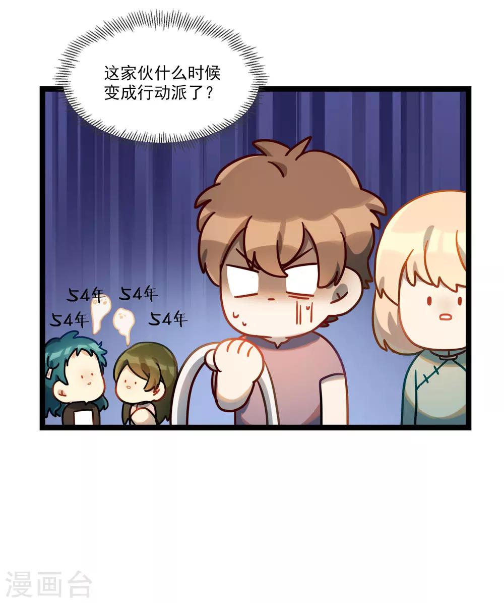 第25话 重逢是首歌-第28话