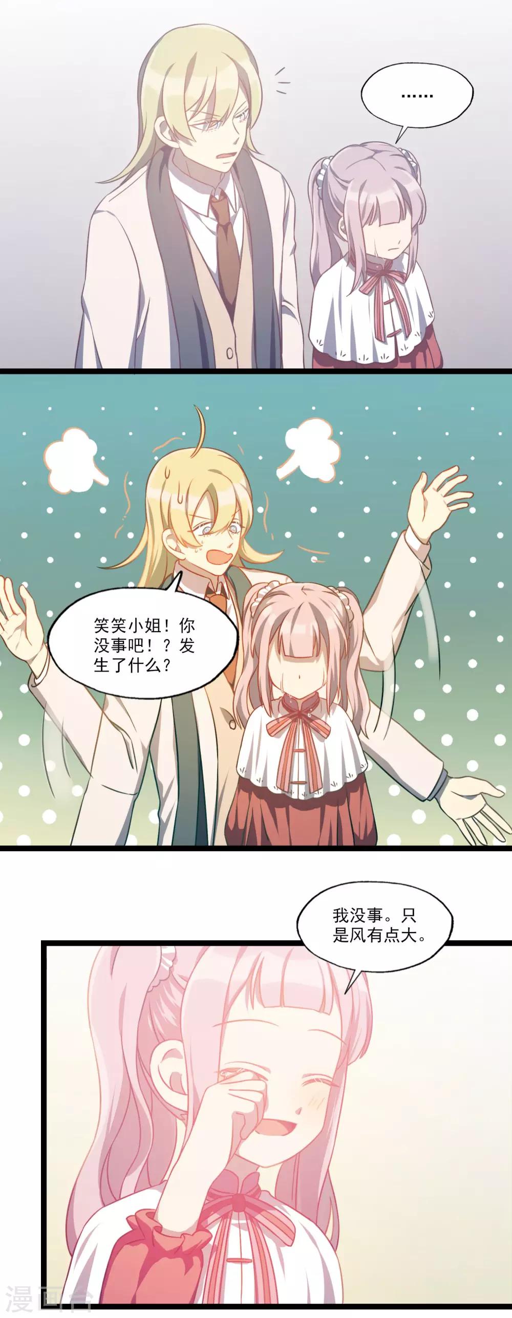 第27话 开国大典-第30话