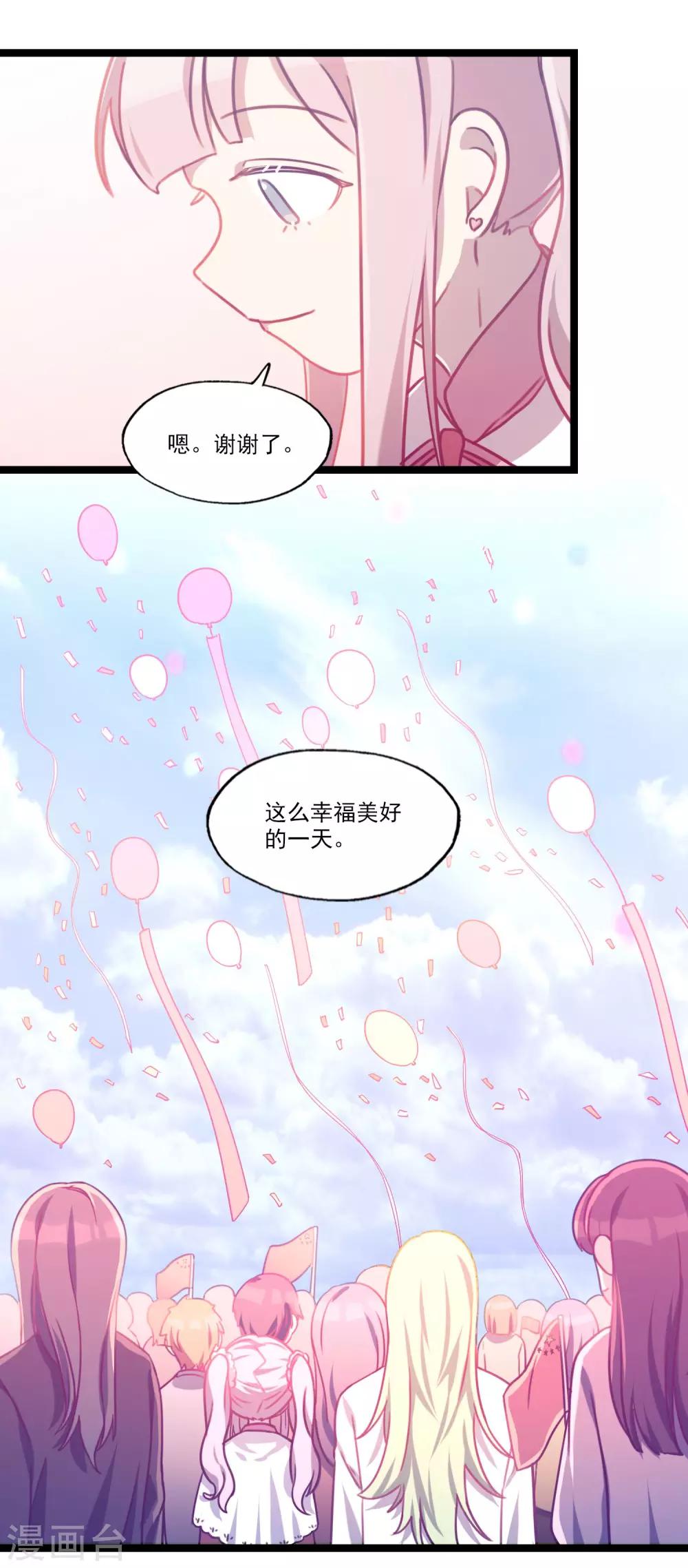 第27话 开国大典-第30话