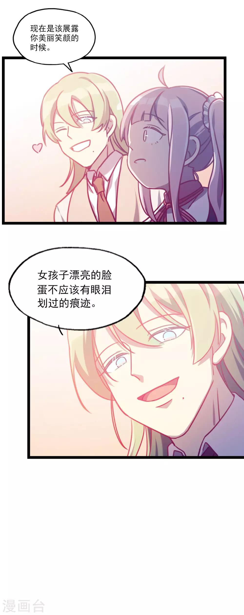 第27话 开国大典-第30话