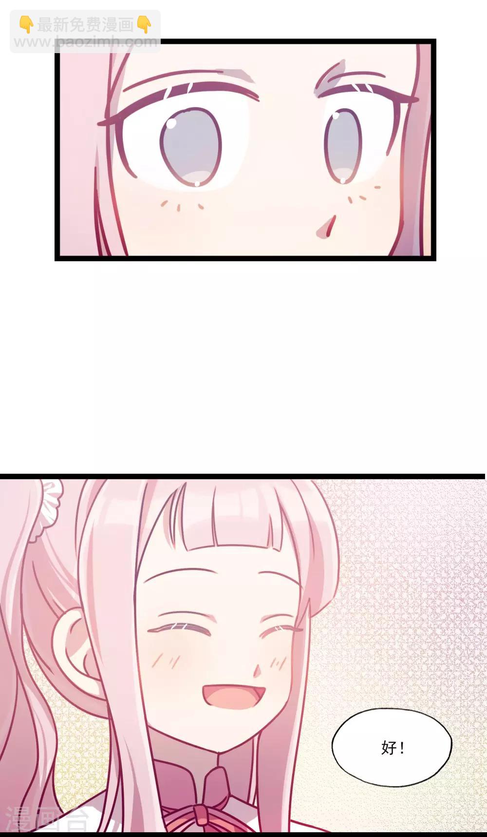 第27话 开国大典-第30话