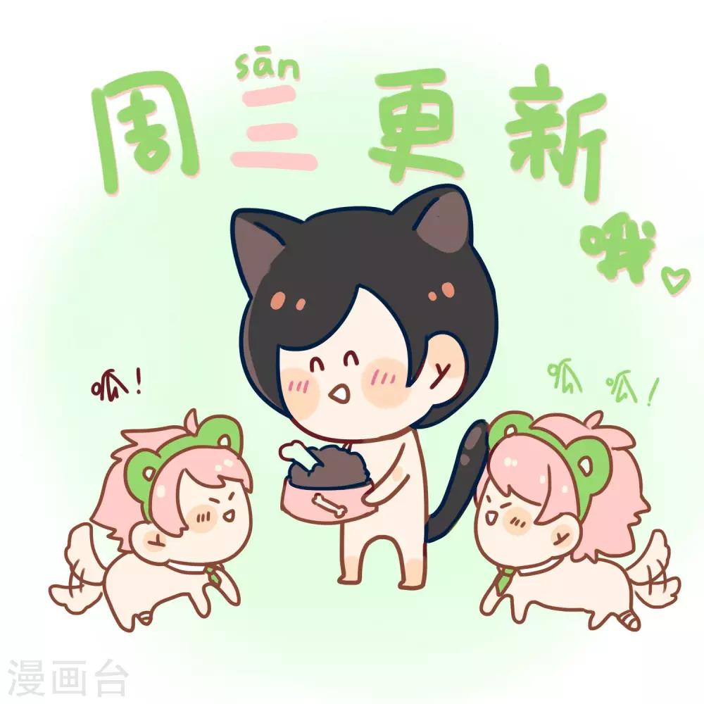 第27话 开国大典-第30话