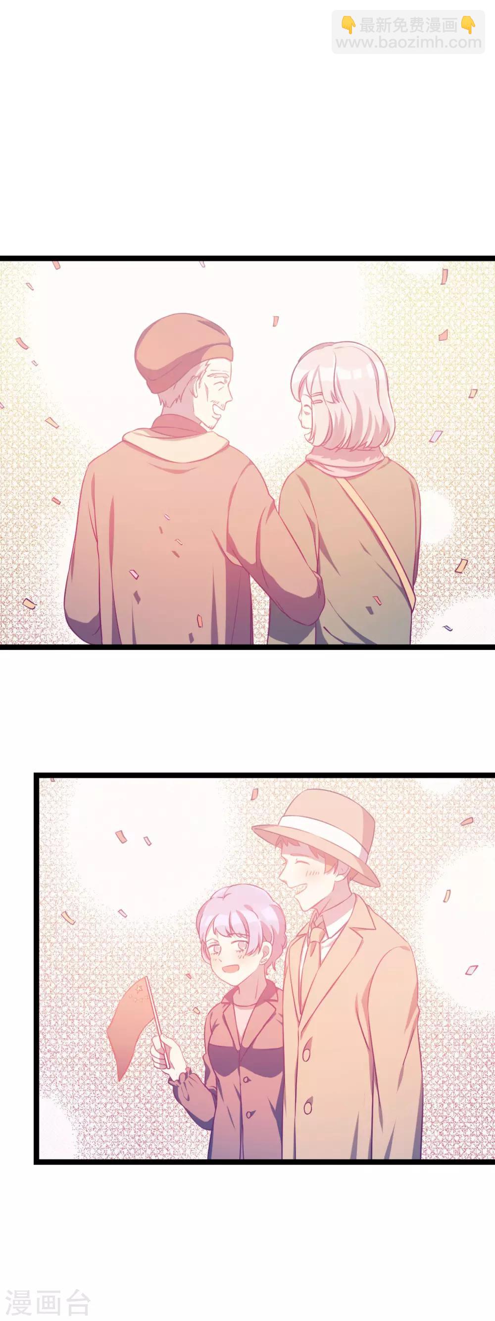 第27话 开国大典-第30话