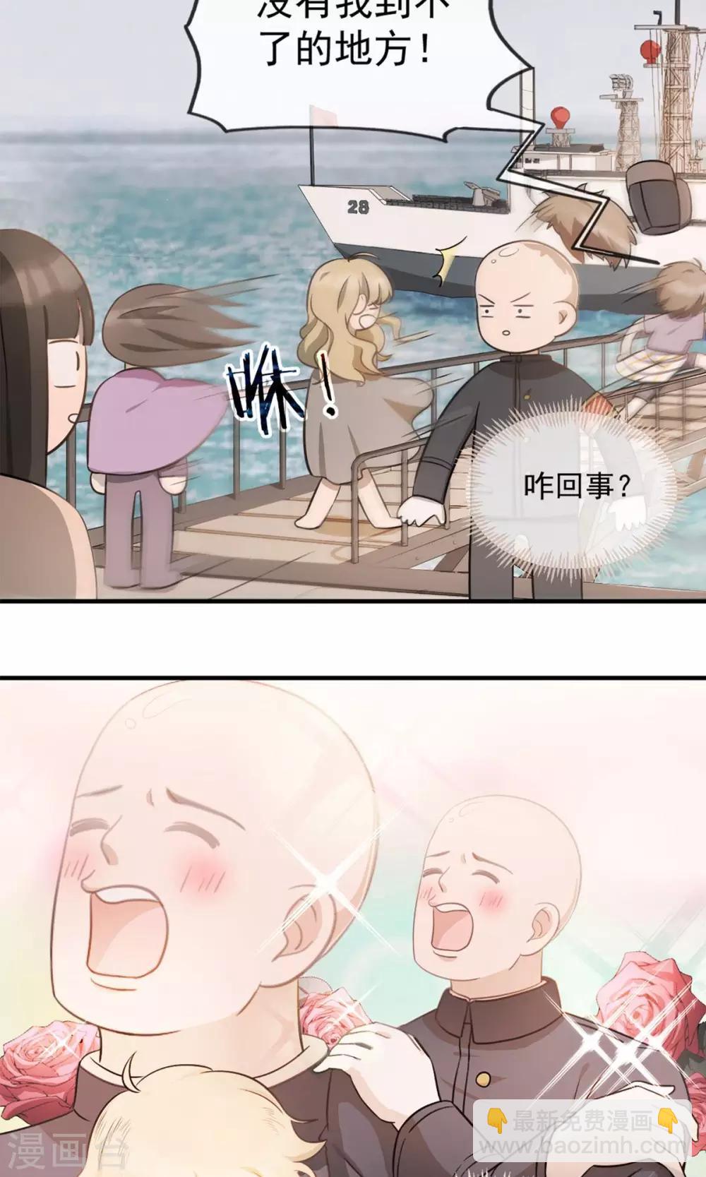 第2话 速度七十迈-第4话