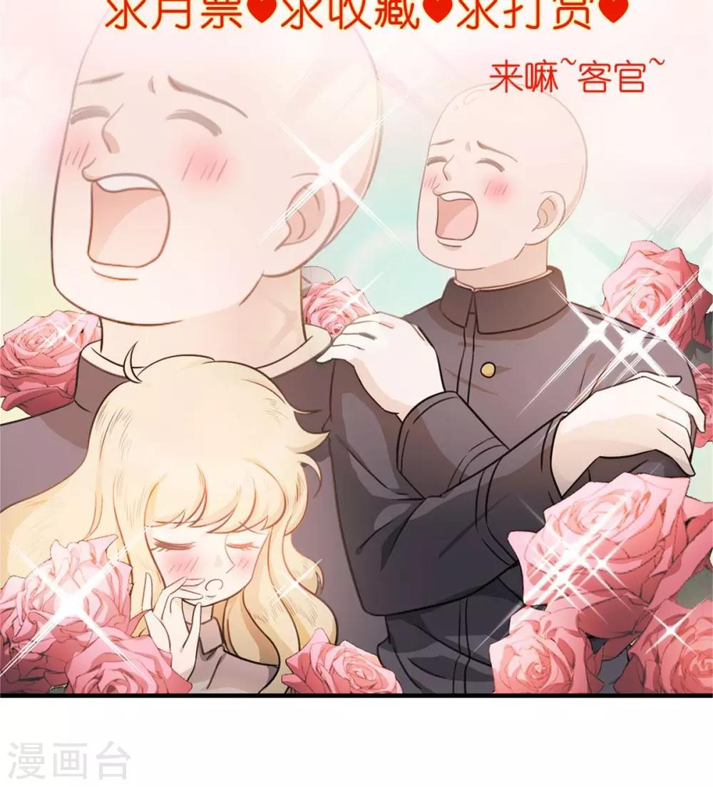 第2话 速度七十迈-第4话