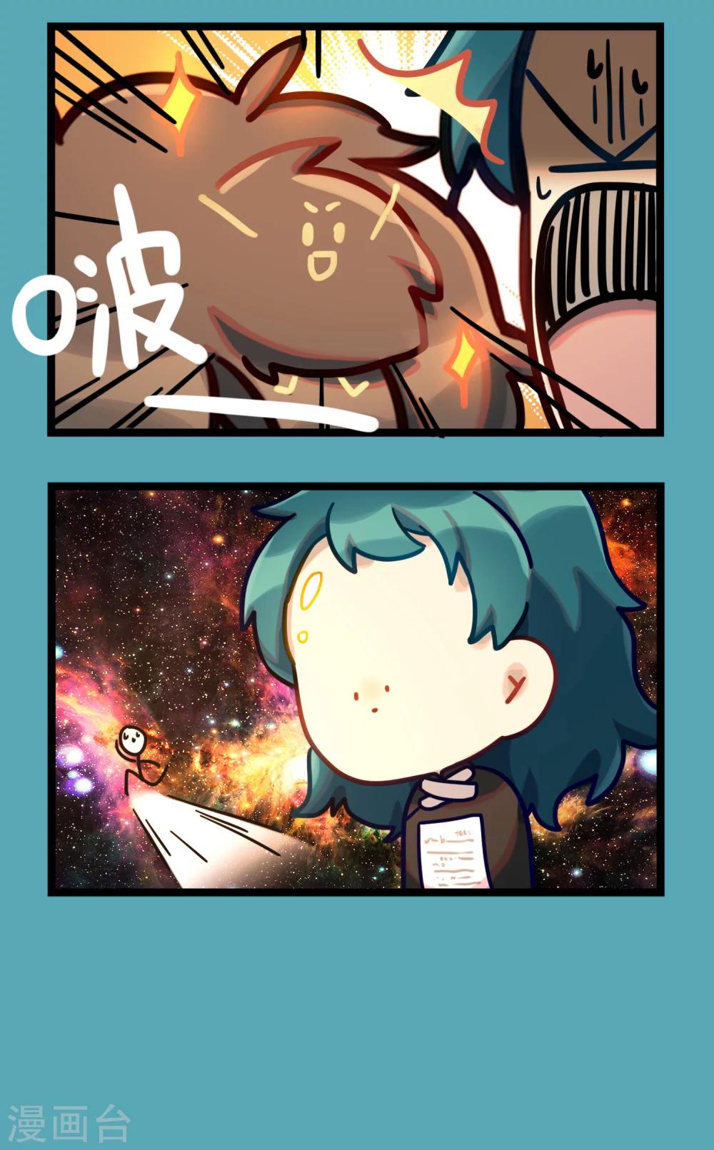 第29话 开心四格过大年-第32话