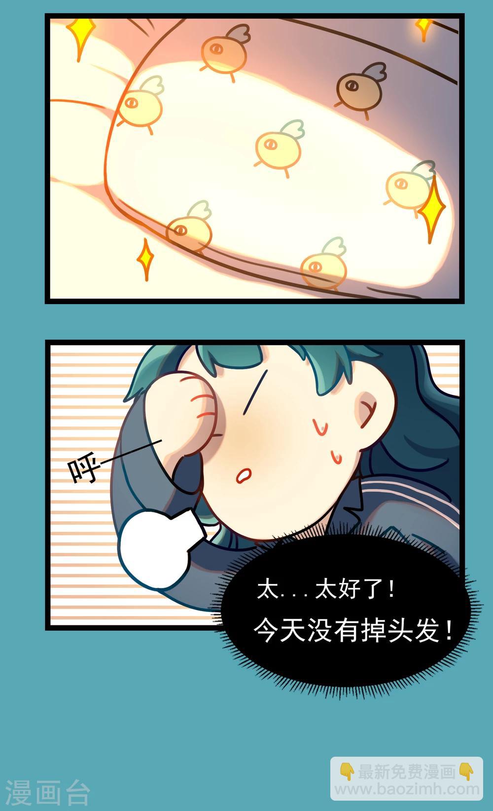 第29话 开心四格过大年-第32话