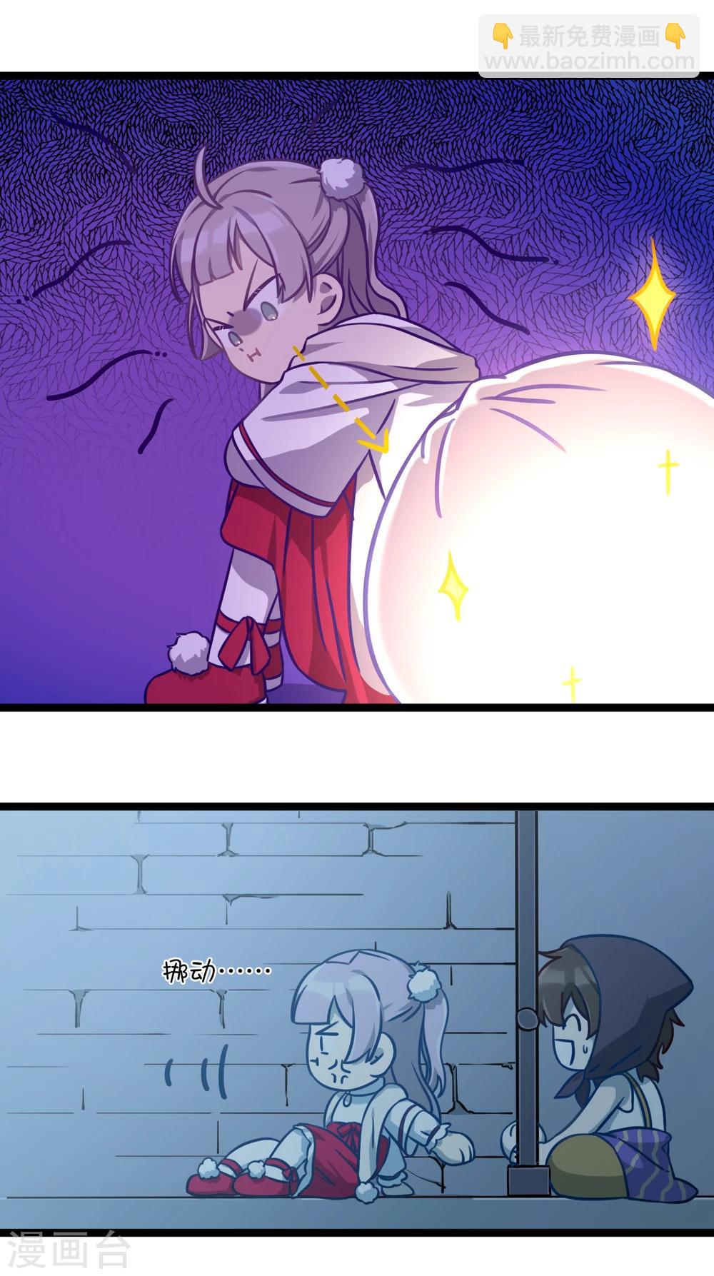 第31话 相信我吧！-第34话