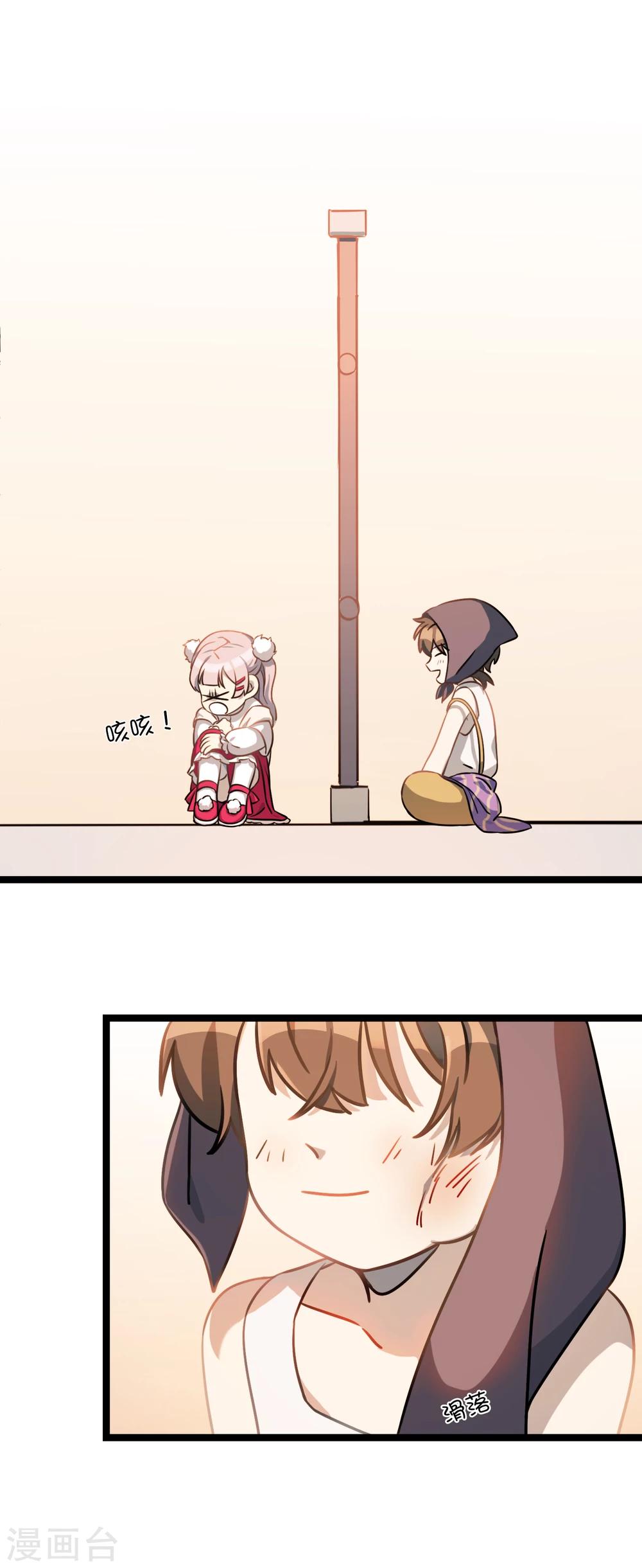 第31话 相信我吧！-第34话