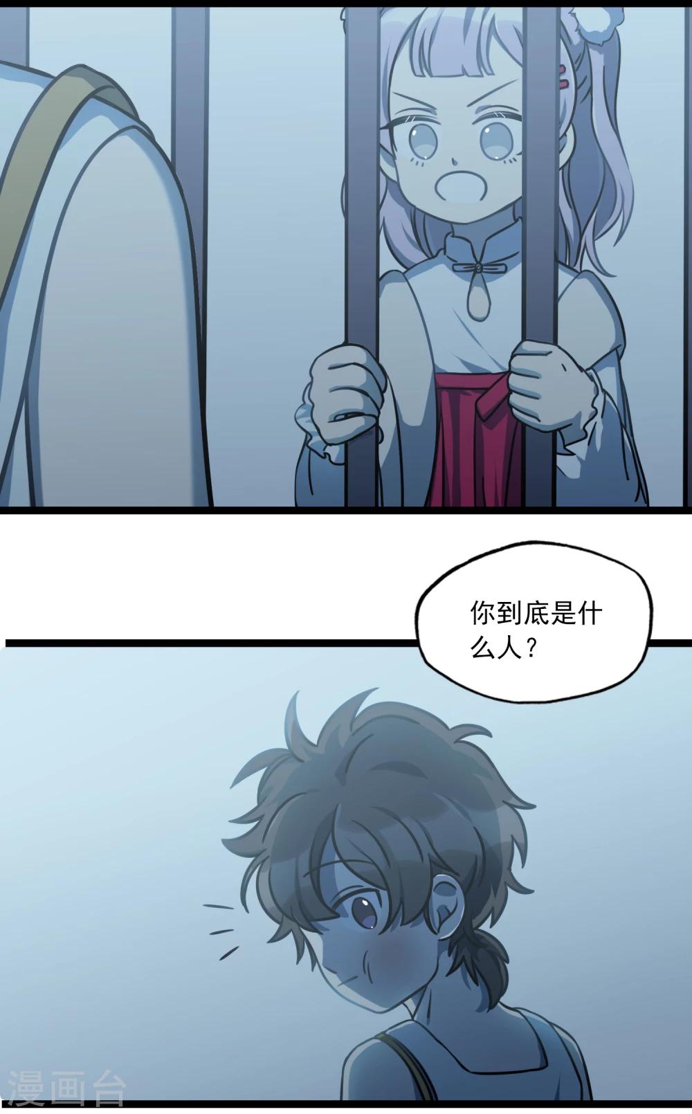 第31话 相信我吧！-第34话